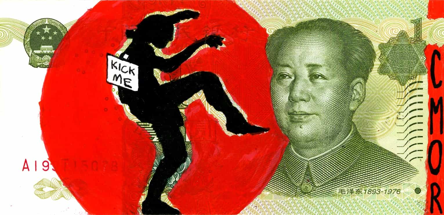 Kick Me...