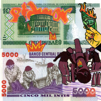 Battle Of The Banks...